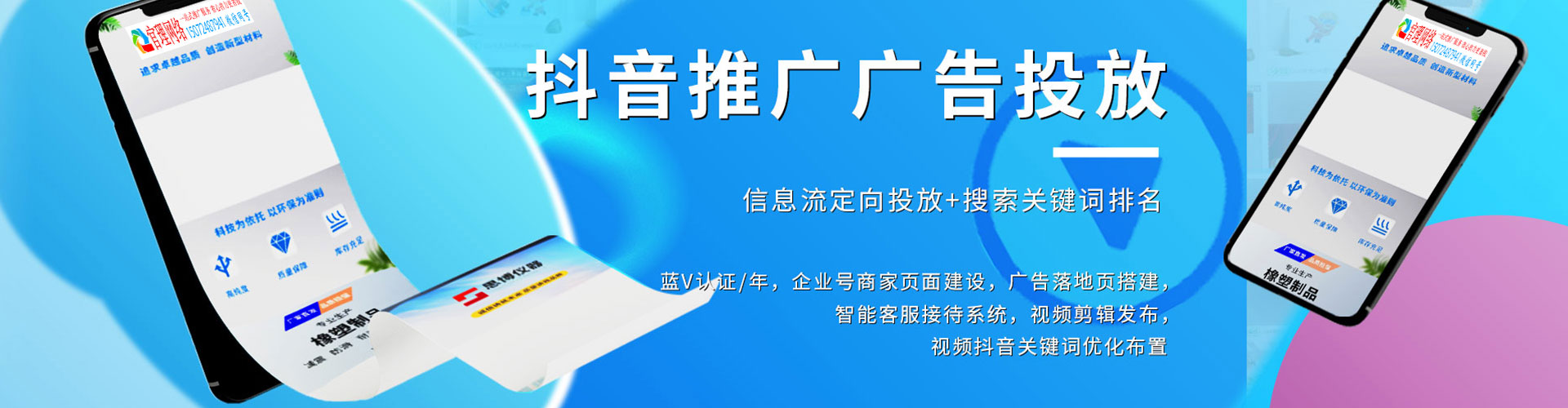 武宁sem主管