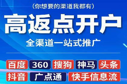 探索信息流广告代运营公司的技术支撑与实力