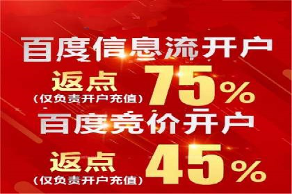 某企业SEM竞价员如何提升广告效果