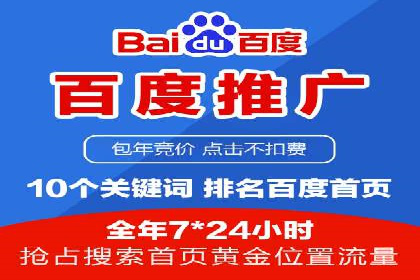 SEM服务托管实战案例：优化效果显著
