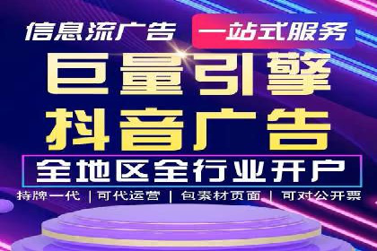 传统企业转型的SEM优化托管案例分享
