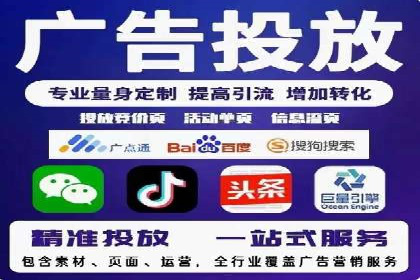 信息流开户返点揭秘：实战案例解析