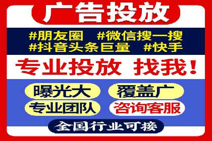 信息流广告运营案例：美妆行业广告